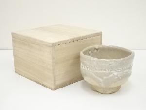 萩焼　作家物　茶碗（保護箱）